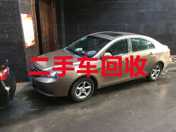 重庆汽车高价回收上门电话-收购二手车电话